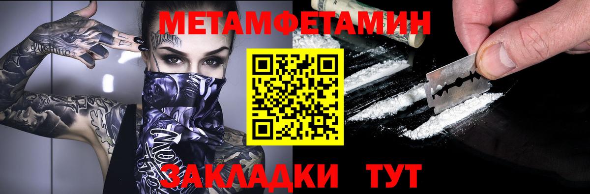 MEGA ССЫЛКА  АМФЕТАМИН Premium  Амфетамин  Вход с VPN  Ишим 