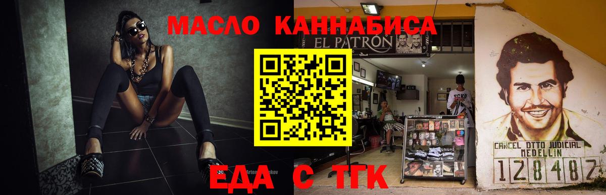 Ишим  Canna-Cookies марихуана  Вход с VPN 