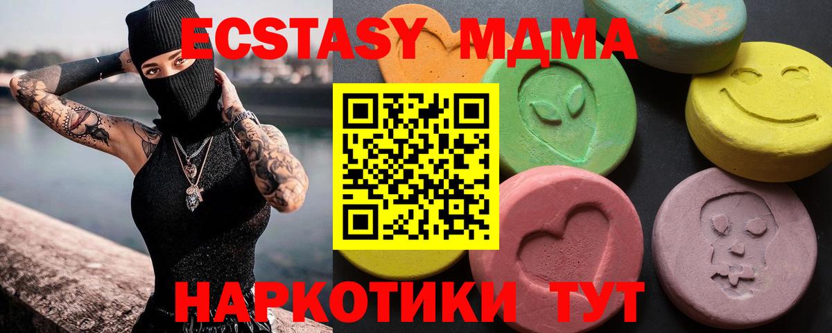 ЭКСТАЗИ Punisher Ишим
