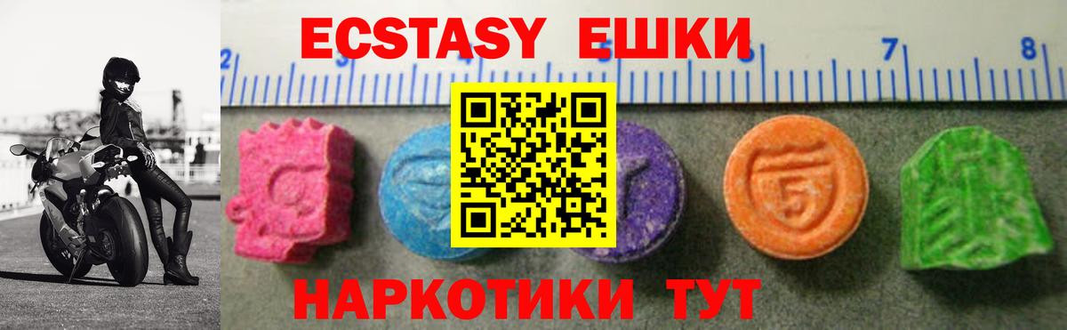 АМФЕТАМИН Ишим