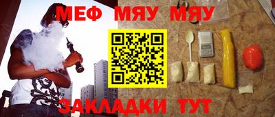 ALPHA PVP Комсомольск-на-Амуре