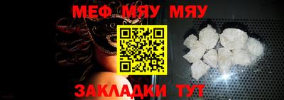 мефедрон VHQ Краснокаменск