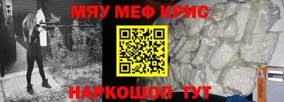ALPHA PVP Комсомольск-на-Амуре