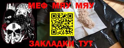 MDMA Краснознаменск