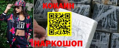 2c-b Конаково