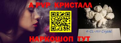 скорость Коммунар