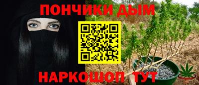 мефедрон VHQ Краснокаменск