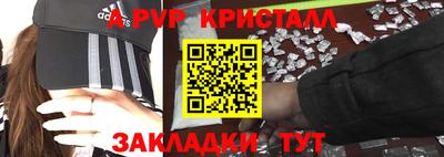 прущие грибы Краснодар