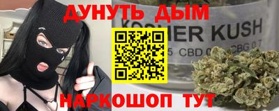 ALPHA PVP Комсомольск-на-Амуре