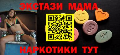 ALPHA PVP Комсомольск-на-Амуре