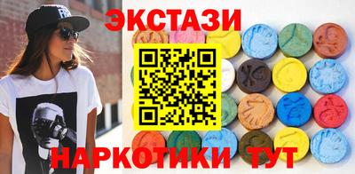 скорость Коммунар
