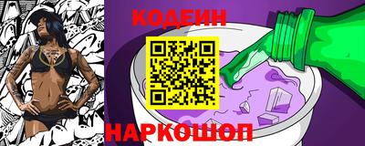 ALPHA PVP Комсомольск-на-Амуре