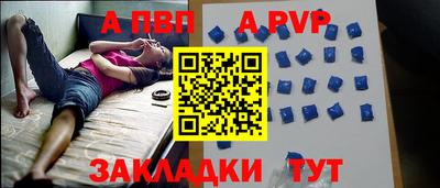 мефедрон VHQ Краснокаменск