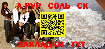 2c-b Конаково