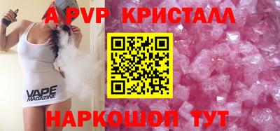 2c-b Конаково