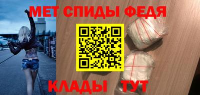скорость Коммунар