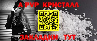 2c-b Конаково
