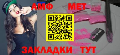 ALPHA PVP Комсомольск-на-Амуре