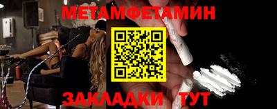 2c-b Конаково