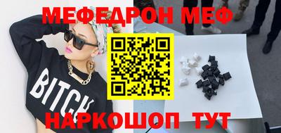 прущие грибы Краснодар