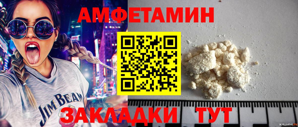 МАРИХУАНА  Ишим  ЭКСТАЗИ  Гашиш  Меф   Вход с VPN 