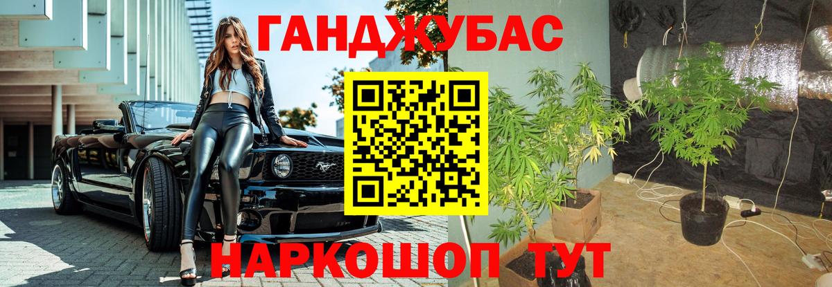 Шишки марихуана SATIVA & INDICA  МАРИХУАНА семена  Марихуана VHQ  Ишим  Вход с VPN  Канабис конопля 