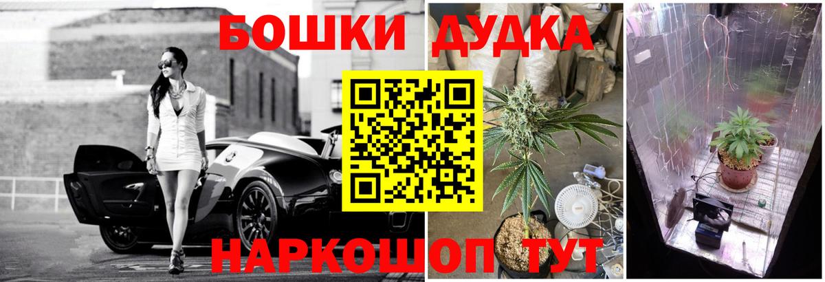 МАРИХУАНА Bruce Banner Ишим
